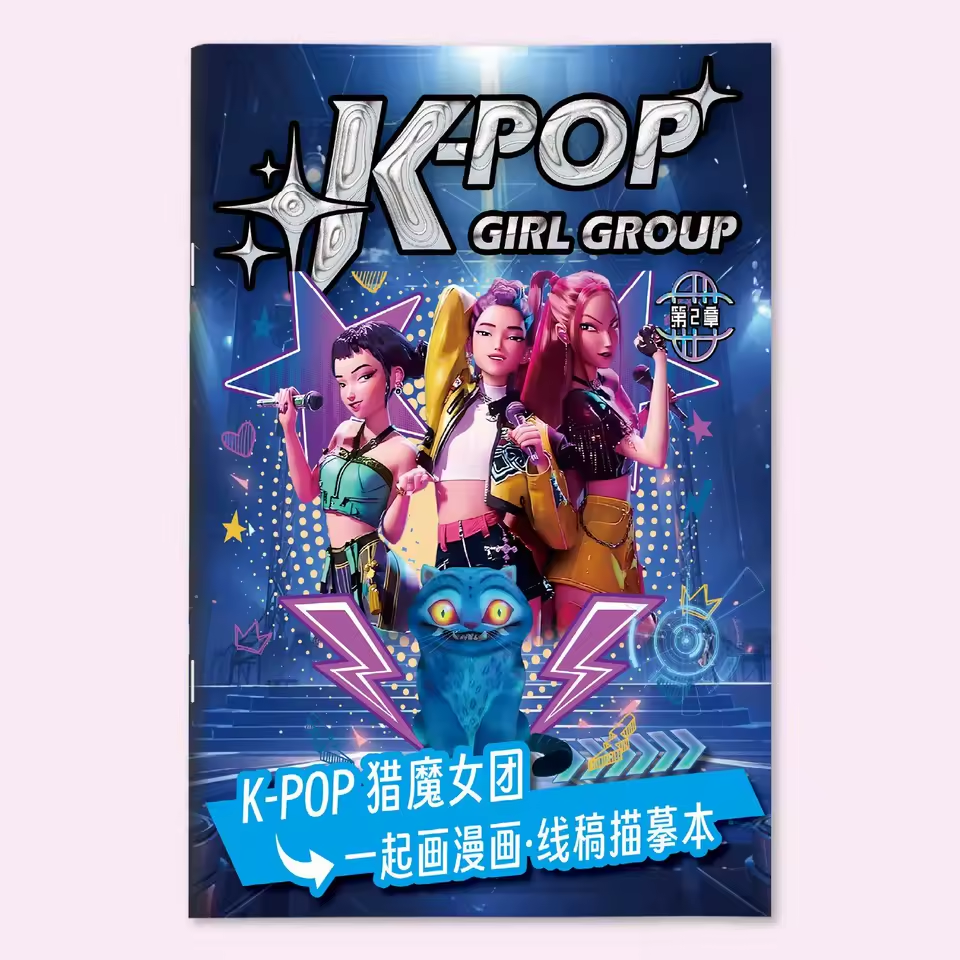 Libro para Colorear Guerreras K-Pop™ – Edición Anime Kids