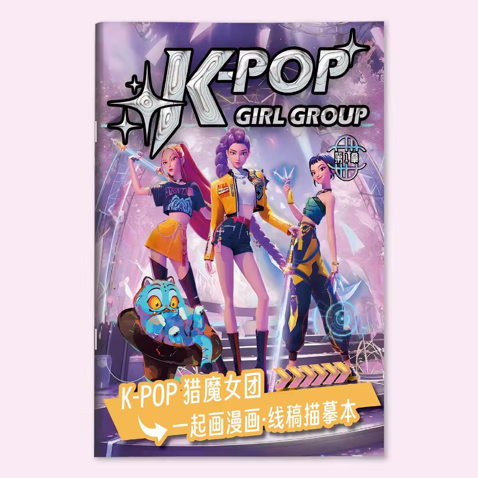 Libro para Colorear Guerreras K-Pop™ – Edición Anime Kids