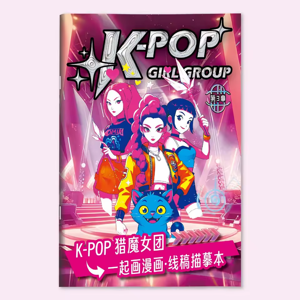 Libro para Colorear Guerreras K-Pop™ – Edición Anime Kids